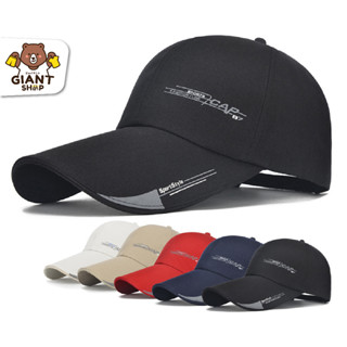GIANTSHOP หมวกเบสบอล เรียบง่ายสไตล์เกาหลี รุ่น CAP87 (H-820)