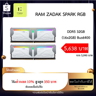 Ram ddr5 32GB BUS6400 (แรม Zadak SPARK RGB DDR5 6400 32GB (16GB x 2)) ประกันตลอดอายุการใช้งาน