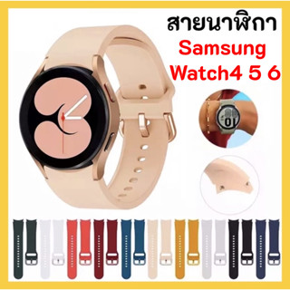 สายนาฬิกา Samsung Galaxy Watch 4 5 6 40mm 44mm