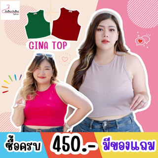 🎀่JuBu JuBu🎀 Gina Tank Top เสื้อกล้ามครอป เสื้อสาวอวบ ผ้าร่อง  พร้อมส่ง #490