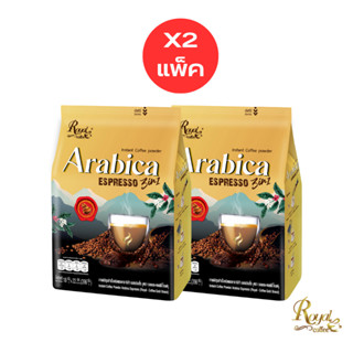 [2ถุง] รอแยล-คอฟฟี่ โกลด์ กาแฟ 3In1 อาราบิก้า เอสเพรสโซ่  Arabica Espresso Royal Coffee Gold Brand (22ซองx2ถุง)