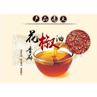 น้ำมันฮวาเจียว น้ำมันงา น้ำมันชาลิ้น หม่าล่า 200ml