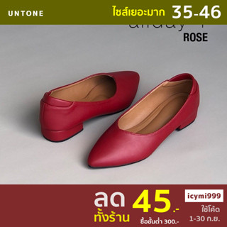 รองเท้าคัทชู ส้น 1 นิ้ว ไซส์ใหญ่ 35-46 สีกุหลาบ พียู [ Rose ] UNTONE