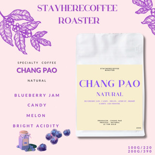 เมล็ดกาแฟคั่วอ่อนเลอตอโกล Chang Pao