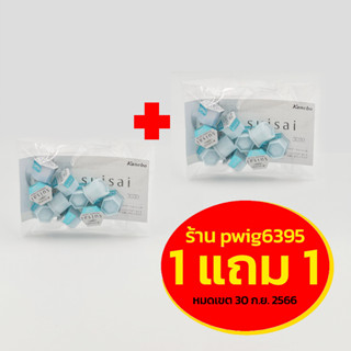 ผงแป้งล้างหน้าใส Suisai Beauty Clear Powder Wash แท้! จากญึ่ปุ่น [10 แคปซูล แถม 10 แคปซูล]