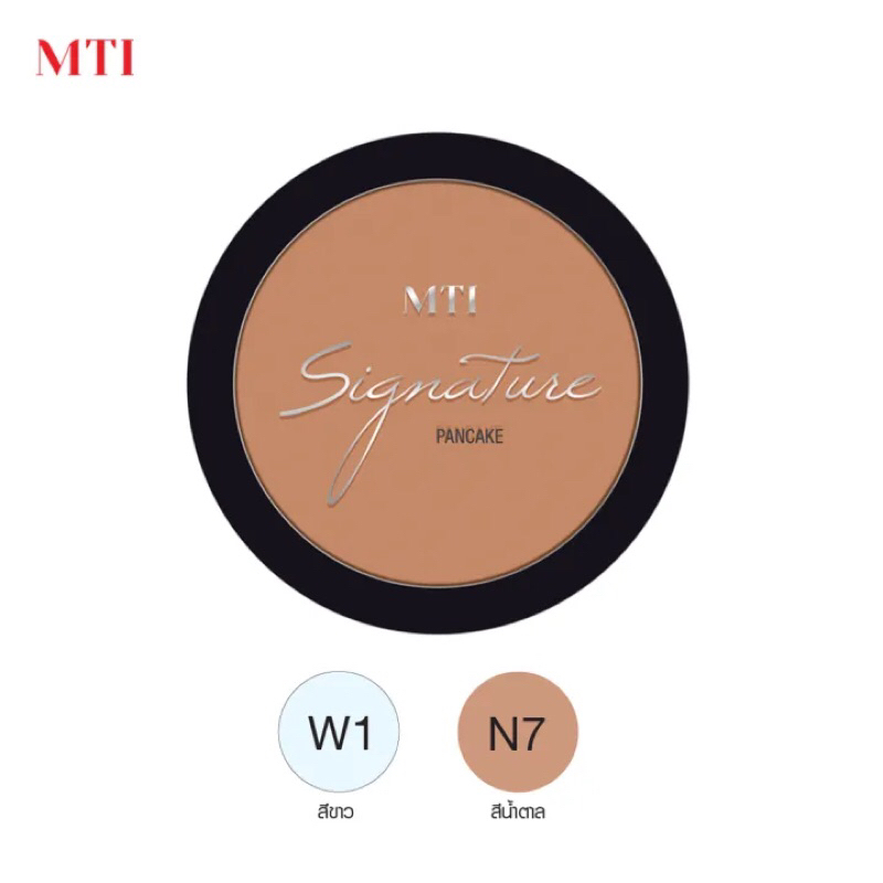 MTI แพนเค้ก แป้งอัดแข็งสำหรับเฉดดิ้ง และแรเงาใบหน้าให้ดูมีมิติ หรือใช้ปรับเปลี่ยนสีผิว