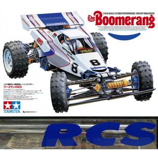 💥New💥 🏁 TAMIYA 58418A ชุดคิท THE BOOMERANG (2008) ไม่มีสปีดคอนโทรล without ESC