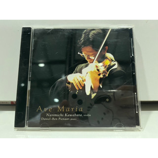 1   CD  MUSIC  ซีดีเพลง   AVE  MARIA  WIGMORE HALL      (C11D41)