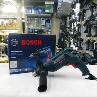 BOSCH สว่านกระแทก 13 มิล รุ่น GSB 550 ***สามารถออกใบกำกับภาษีได้***