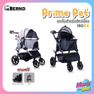 Bernd Prime Pet (Isofix) รถเข็นและคาร์ซีทสำหรับสัตว์เลี้ยง