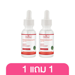 [1แถม1] Plantnery Pomegranate Scar Defense Intense Serum 30ml. แพ็คเกจใหม่ เซรั่มทับทิมสำหรับผู้มีปัญหารอยดำรอยแดงจากสิว