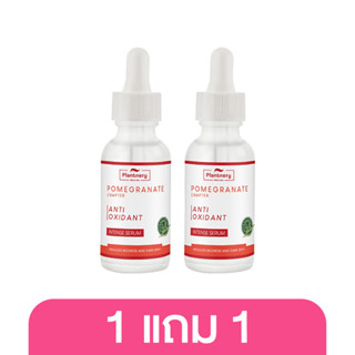 [1แถม1] Plantnery Pomegranate Scar Defense Intense Serum 30ml. แพ็คเกจใหม่ เซรั่มทับทิมสำหรับผู้มีปัญหารอยดำรอยแดงจากสิว