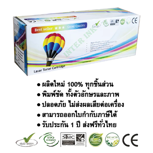 หมึกพิมพ์ CE285A (85A) สีดำ Balloon thumbnail 3