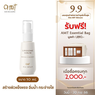 AMT Brightening &amp; Moisturizing Liposome Serum