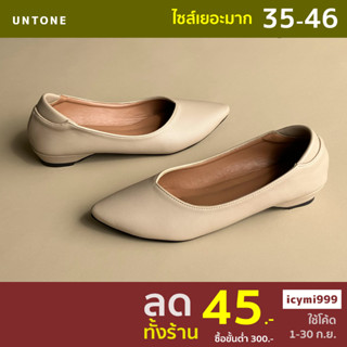 รองเท้าคัทชู ส้น 0.5 นิ้ว ไซส์ใหญ่ 35-46 สีเบจ พียู [ Beige 0.5 PU ] UNTONE