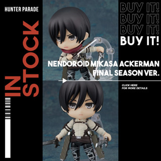 [พร้อมส่ง] Nendoroid Mikasa Ackerman (ด๋อยมิคาสะ)