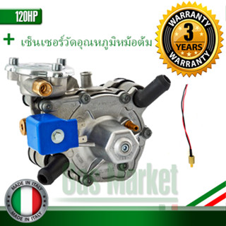 หม้อต้มแก๊สระบบหัวฉีด LPG 4 สูบ Tomasetto At 09 Alaska แถมเซ็นเซอร์วัดอุณหภูมิหม้อต้ม 1 ชิ้น