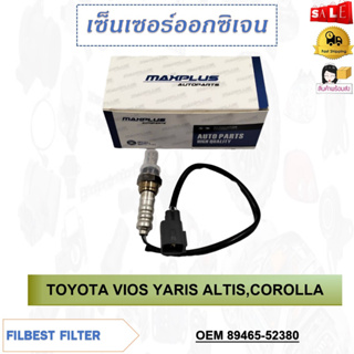 เซ็นเซอร์ออกซิเจน oxygen sensor เซ็นเซอร์ TOYOTA VIOS YARIS ALTIS, COROLLA รหัส 89465-52380