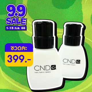 ขวดปั๊ม อย่างดี สำหรับใส่น้ำยาล้างเล็บ น้ำยาถอดอคิลิค น้ำยาคลีนเซอร์ CND Manda pump นำเข้าจากอเมริกา