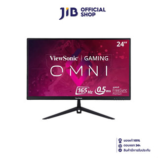 MONITOR (จอมอนิเตอร์) VIEWSONIC OMNI VX2428 - 24" IPS FHD 165Hz FREESYNC PREMIUM