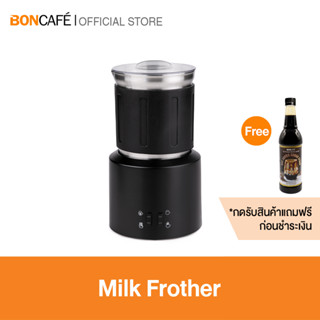 Boncafe -  เครื่องทำฟองนมระบบแม่เหล็กอัตโนมัติ Milk Frother