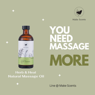 (Make Scents) น้ำมันนวดตัว เฮิร์บแอนด์ฮีล Herbs &amp; Heal Relief Massage Oil สูตรบรรเทาอาการปวดกล้ามเนื้อ ข้อเข่า