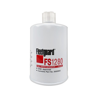 กรองโซล่าเฉพาะกรอง CUMMING(6BT) FLEETGUARD ดักน้ำ (FS1280) [48302494]