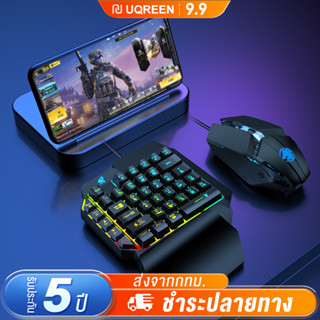 คียบอร์ดมือถือ คีย์บอร์ดมือเดียว คีย์บอร์ดเกมมิ่ง ซื้อ 1 ส่ง 5 Wireless Keyboard ไอดีเกมฟีฟาย เกมฟีฟาย Android /IOS