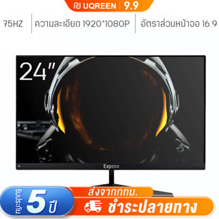 จอคอม 75HZ จอมอนิเตอร์ 17-27นิ้ว monitor จอมอนิเตอร์เกมมิ่ง FULL HD IPS desktop gaming LED หน้าจอคอมพิวเตอร์