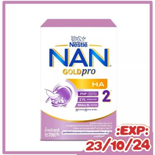 NAN แนน HA 2 ขนาด 700 กรัม โฉมใหม่