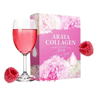 คอลาเจนอารยา อารยาคอลลาเจน ARAYA COLLAGEN คอลลาเจนราสพ์เบอร์รี่