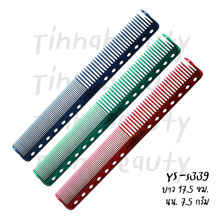 หวีซอยYS PARK YS-s339  แบบสลิม ของแท้ MADE IN JAPAN 7 นิ้ว