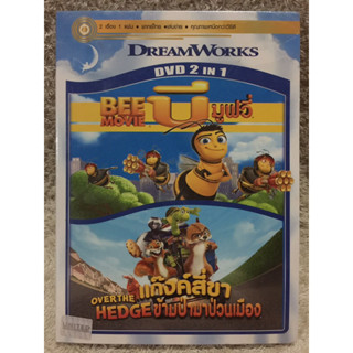 DVD 2in1 Cartoon Bee The Movie // Over The Hedge. (Language Thai ) (Action/Animation )