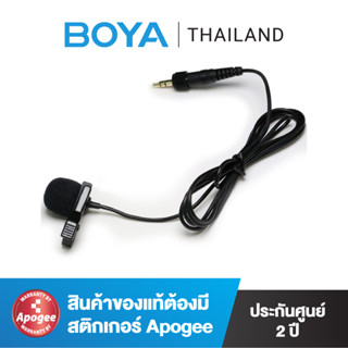 BOYA Lavalier Mic. for BY-WM8 Pro