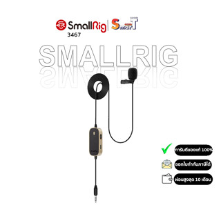 SmallRig 3467 Forevala L20 Lavalier Microphone	ประกันศูนย์ไทย 1 ปี