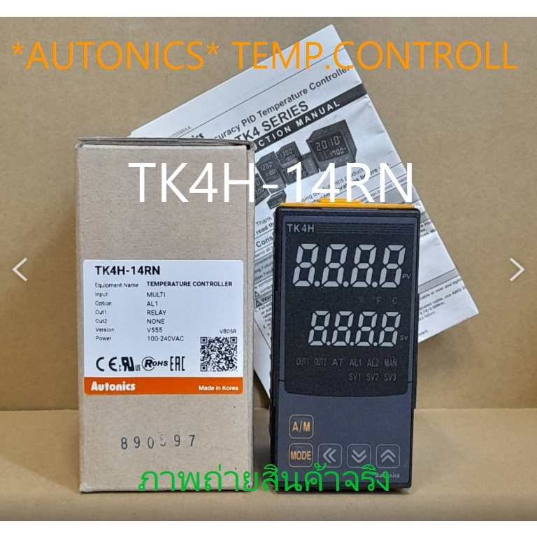 TK4H-14RN อะไหล่ ระบบไฟฟ้า ของแท้ ** รับประกัน 1 ปี **