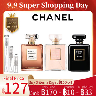 ขายน้ำหอมแบรนด์แท้ 100% Chanel Coco Mademoiselle Chanel Coco Mademoiselle &amp; Intense &amp; Noir EDP 2ml/5ml/10ml