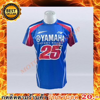 เสื้อยืดแขนสั้น YAMAHA JT-543เนื้อผ้าเนื้อผ้าไมโครไฟเบอร์ มีประสิทธิภาพในการซับเหงื่อสูง แห้งเร็ว