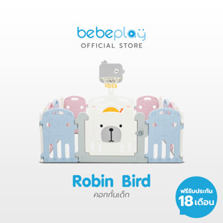 Bebeplay คอกกั้นเด็ก (Robin Bird) คอกเด็ก คอกกั้นเด็ก คอกกั้นเด็กเบาะ รั้วกั้นเด็ก ที่กั้นเด็ก