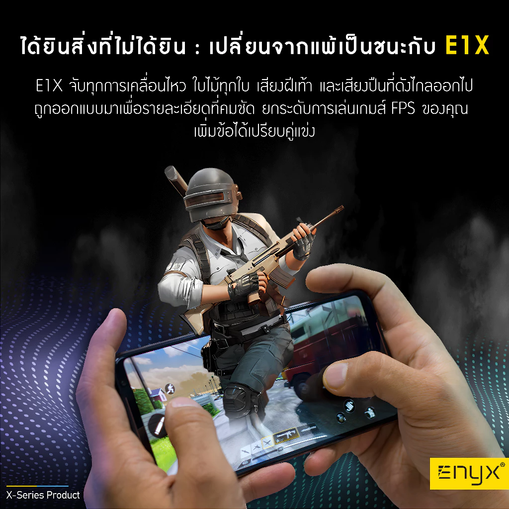 ENYX หูฟัง E1X Earphone 3.5mm และ Type-C มีไมโครโฟน เบสแน่น thumbnail 10