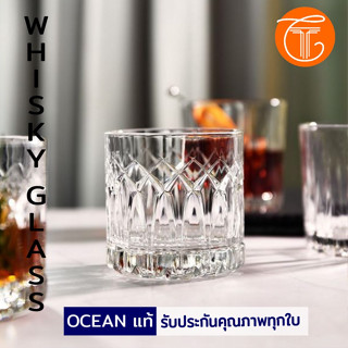 แก้วเหล้า TRAZE - PST double rock 350 ml.แก้ววิสกี้ลายวินเทจ…