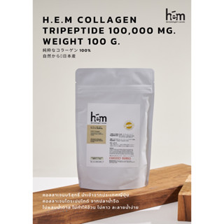 H.E.M Collagen Tripeptide 100,000mg.