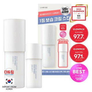 (นำเข้าจากเกาหลี) LANEIGE Skin Cerapeptide Refiner 170ml. [แถมขวดเล็ก 50 มล.]