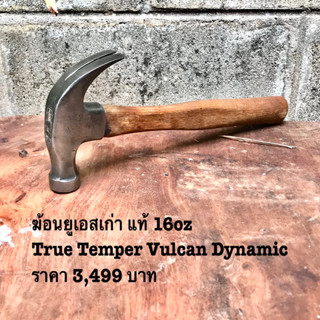 True Temper Vulcan Dynamic ค้อนยูเอส ฆ้อนเก่า ของยูเอส แท้ 16oz