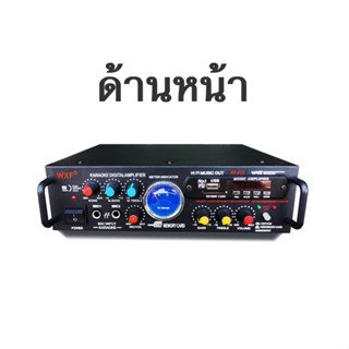 แอมป์ขยายเสียง รุ่น AV512BT กำลังขับ 2000 วัตต์ พร้อมบูธูทUFB FM ไฟ12-24v พร้อมสง่ค่ะ