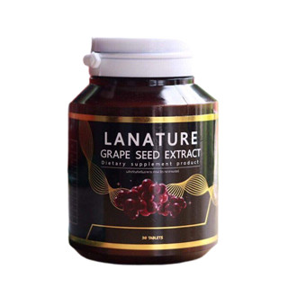 Lanature Grape Seed Extract สารสกัดจากเมล็ดองุ่น(DW กะปุกดำ)