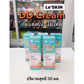 DD Cream กันแดดเนื้อใยไหม SPF 50 PA++ โดย Le’SKIN ปริมาณสุทธิ 30 มล.