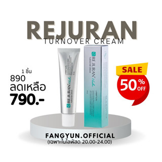 รีจูรัน ครีมหน้ากระจก Rejuran Turnover Cream 50ml เจลครีมฟื้นฟูผิวสภาพผิว ครีมหลอดเงิน