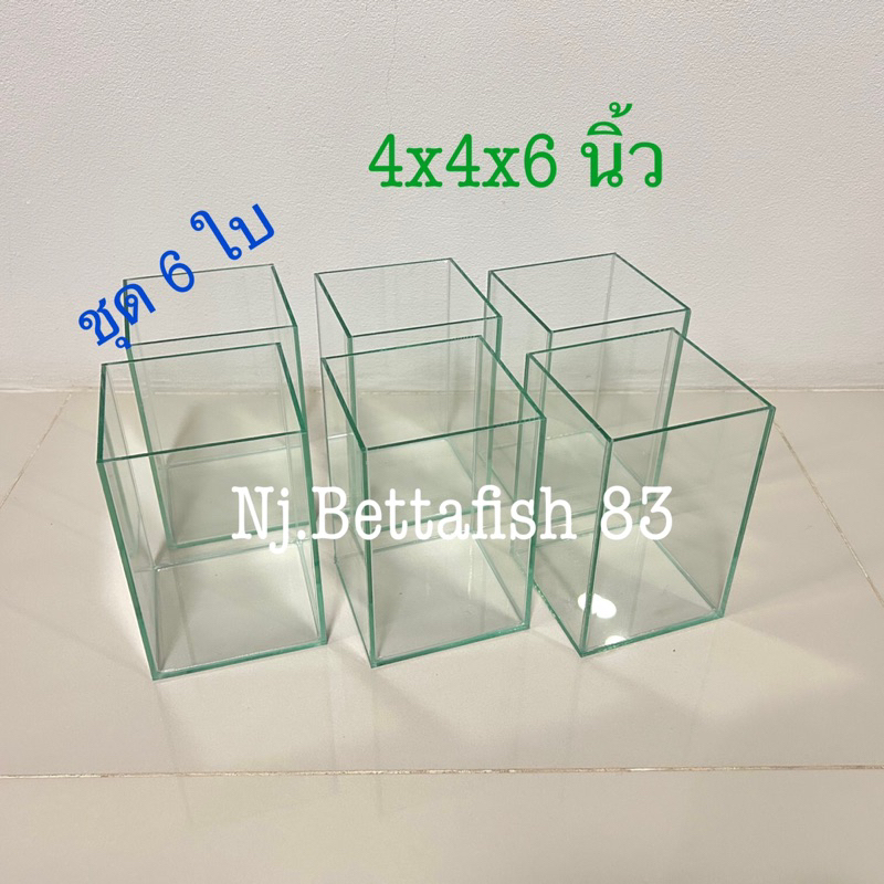 โหลปลากัดขนาด 4x4x6 นิ้ว ชุด 6 ใบ ซิลิโคนใส-ดำ กระจกหนา 3 มิล