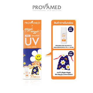 (BOX SET LIMITED EDITION) Provamed Pro-balance UV Aqua Serum SPF50+ PA++++ 40 ML. x Wiggle Wiggle